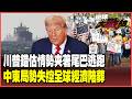 美國經濟狀況的擔憂