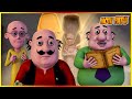 মোটু পাতলু মমি পর্ব 37 | Motu Patlu Mummy (Episode 37)