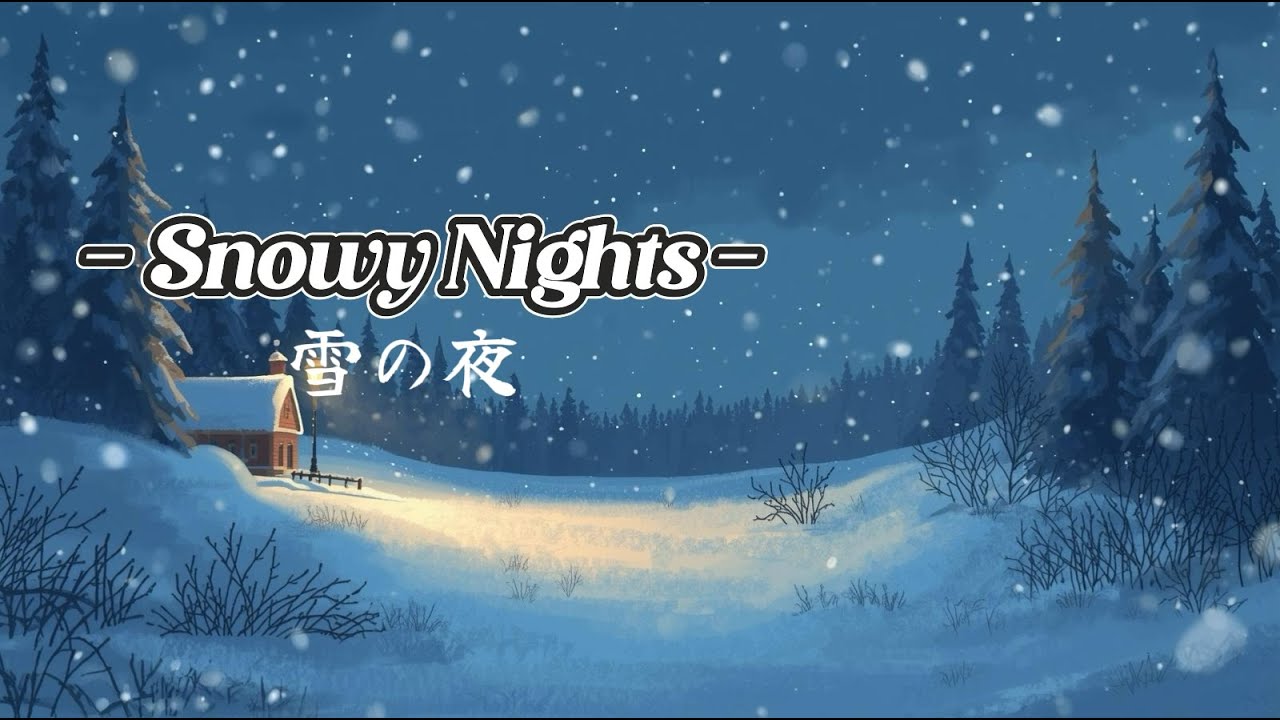 Snowy Nights 雪の夜 ｜ Soft Piano やさしいピアノ ｜ Quiet Winter Glow 冬の静けさ ｜ For Sleep & Relaxation