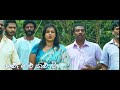 Yalu Malu Yalu 2 Official TV Trailer 01