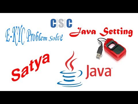 अपना CSC में ekyc के लिए java सेटिंग | Java Setting CSC, Morpho Setting, CSC