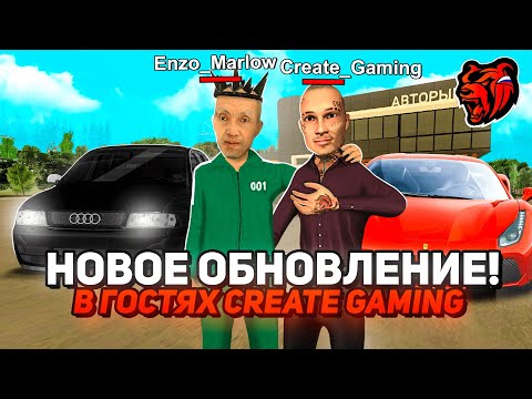 ОБНОВА✅ПРИШЛА ВЕСНА? - НОВЫЙ КАЛЕНДАРЬ + БЛЕК ПАСС на БЛЕК РАША!😍 feat. Create Gaming (BLACK RUSSIA)