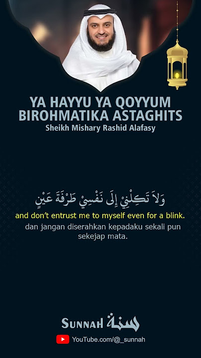Ya Hayyu Ya qoyyum birohmatika astaghits - Mishary Rashid | Sunnah #facts