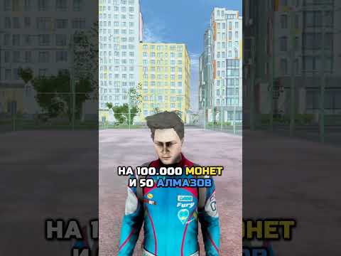 Новый промокод #madout2 #madout2bco