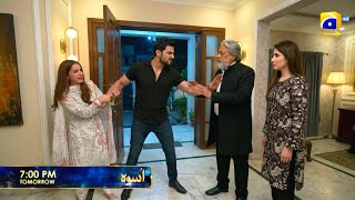 Uswah Episode 28 | Promo | Omer Shahzad |Saniya Shamshad | Haroon Shahid | Episode 28 Promo Review