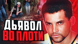 видео: Его зверство не поддается объяснению | Франсиско Перейра картинка: Его зверство не поддается объяснению | Франсиско Перейра