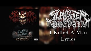 Slaughter To Prevail - I Killed A Man (Lyric Video) (HQ)