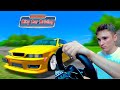 ВЗЯЛ ДРИФТ КОРЧ У ДРУГА ПОКАТАТЬСЯ И... - РЕАЛЬНАЯ ЖИЗНЬ CITY CAR DRIVING с РУЛЕМ!!