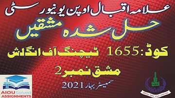 AIOU Solved Assignments | 1655 | TEACHING OF ENGLISH | Assignment No 1 | B.Ed | Spring 2021