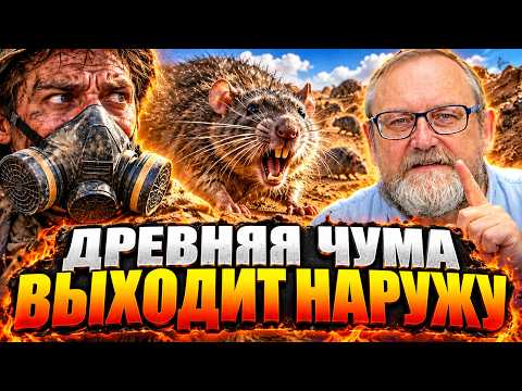 RANKS WARNS of a terrible danger! A deadly trap in the steppe: GET OUT OF THERE RIGHT NOW!