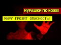 СЕНСАЦИОННОЕ ЗАЯВЛЕНИЕ!!! (22.04.20) МЫ СТАНЕМ СВИДЕТЕЛЯМИ НЕВЕРОЯТНОГО!!!