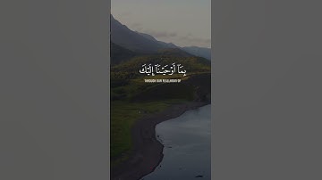 نحن نقص عليك | أحسن القصص سورة  يوسف بصوت يهز القلوب الشيخ المنشاوي