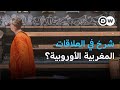 إلغاء اتفاقيات تجارية بين الاتحاد الأوروبي والمغرب انتهاك للسيادة المغربية الأخبار إلغاء اتفاقيات تجارية بين الاتحاد الأوروبي والمغرب انتهاك للسيادة المغربية الأخبار