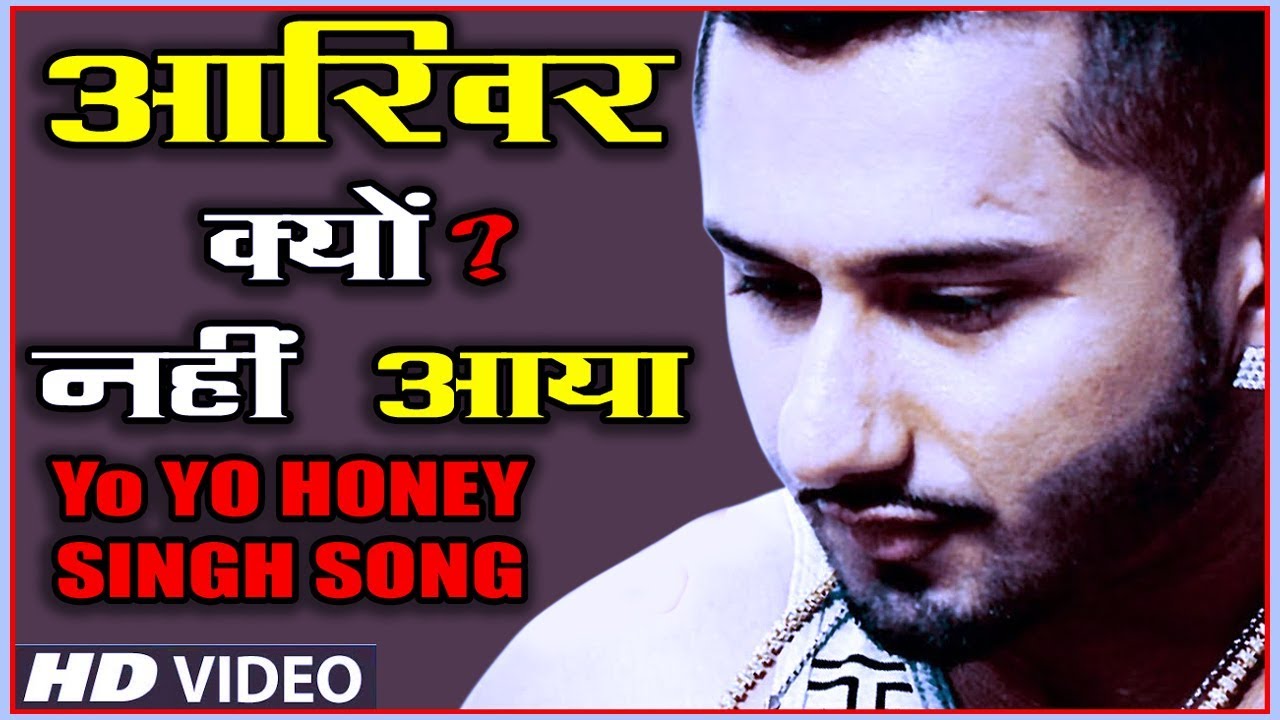 Yo Yo Honey Singh Single Video Song Release Soon Yo Yo Honey 