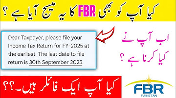 Dear Taxpayer, please file your Income Tax Return for FY-2025 at the earliest. FBR MESSAGE 