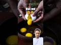 #trendingshorts #foodie #recipe