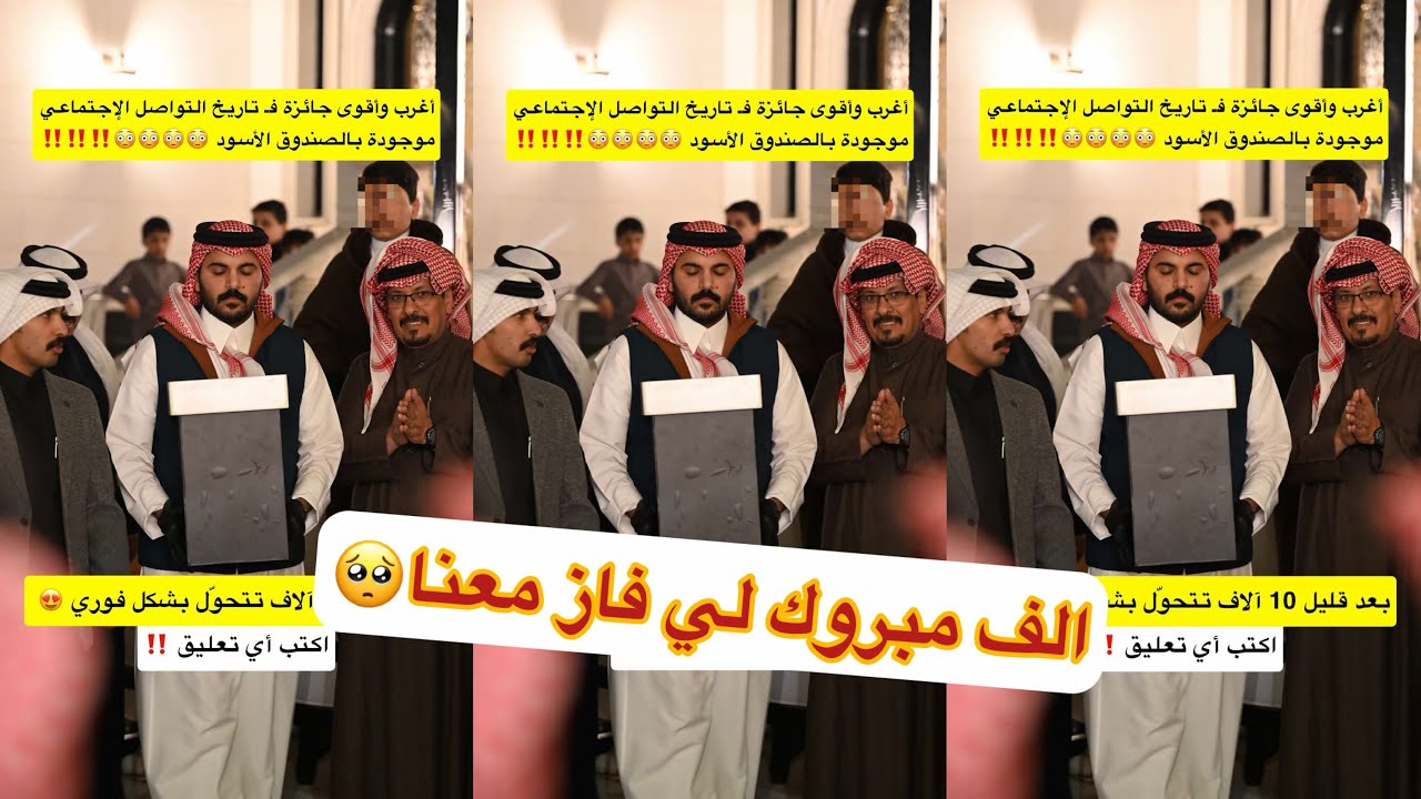 بدايه الحلقه الخامسه راحت عليك😂🤣#سنابات #غازي_الذيابي 