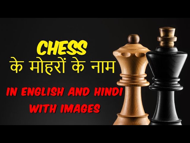 chess के मोहरों के नाम in English and Hindi with Images