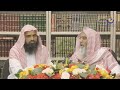 Q 25  Ummati Ummah Marhoomah  Ka Kya Ma'ana Hai | Shaikh Maqsood Ul Hasan Faizi Hafidhahullah