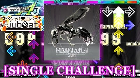 【DDR A3(GP)】 Megalara Garuda [SINGLE CHALLENGE] 譜面確認＋クラップ