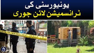 Transmission line of the Journalism Department of Peshawar University stolen - Aaj News