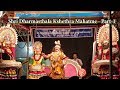 Yakshagana | Shri Dharmasthala Kshethra Mahatme-2017 | Part 1
