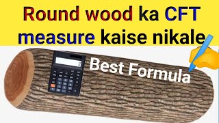 Round Lakdi CFT measure kaise nikale//gol lakdi ka gan foot kaise nikale @Mycitycarpenter by My city carpenter 20,168 views 1 year ago 4 minutes, 17 seconds