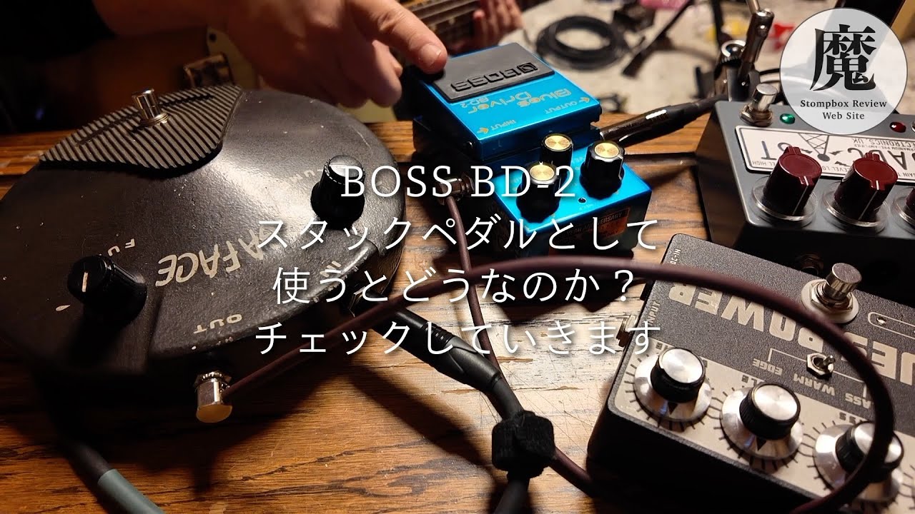 2025年マイベストギア10選！おすすめのエフェクターや機材を紹介