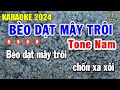 Bèo Dạt Mây Trôi Karaoke Tone Nam ( F ) Nhạc Sống | Âm Thanh Chất Lượng Cao | Trọng Hiếu