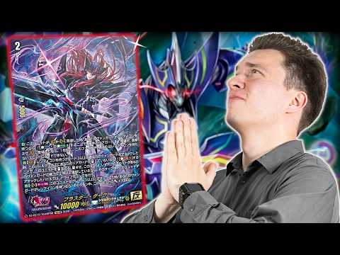 Is This The Best Vanguard Set Of 2026?