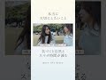 本当に大切にしたいことは?手帳で自分と向き合うとスマホが減る理由