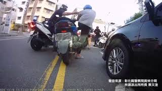 彰化通緝犯闖紅燈逃逸害警摔車  2個月追緝終落網