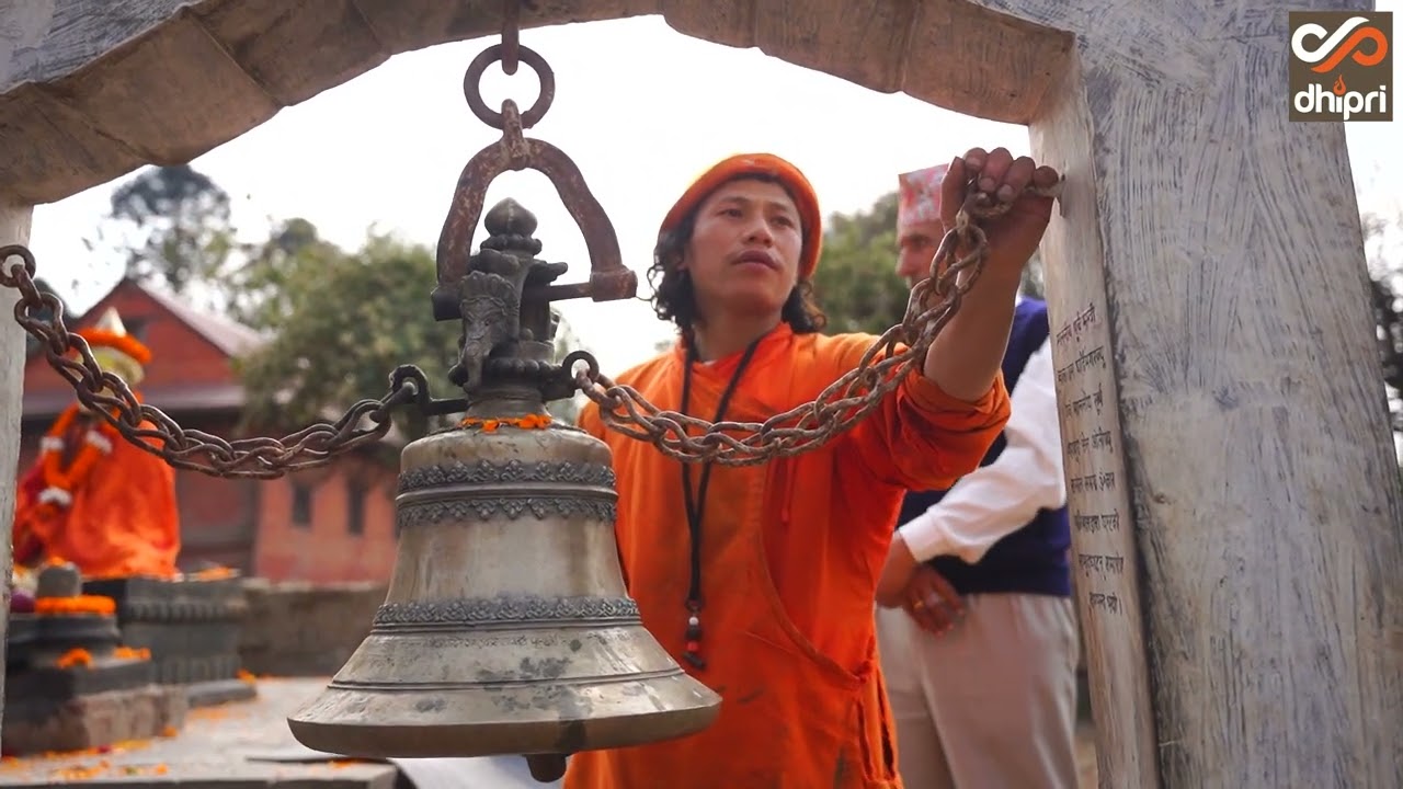 योगी नरहरिनाथको ११२औं प्राकट्यदिवस २०८२ फागुन १७ गते आइतबार मृगस्थलीस्थित योगी नरहरिनाथ आश्रम