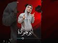 مهرجان كله طرش مهرجان كله هلس مهرجان حسين ابو جوده مهرجانات جديدة مهرجانات شعبي