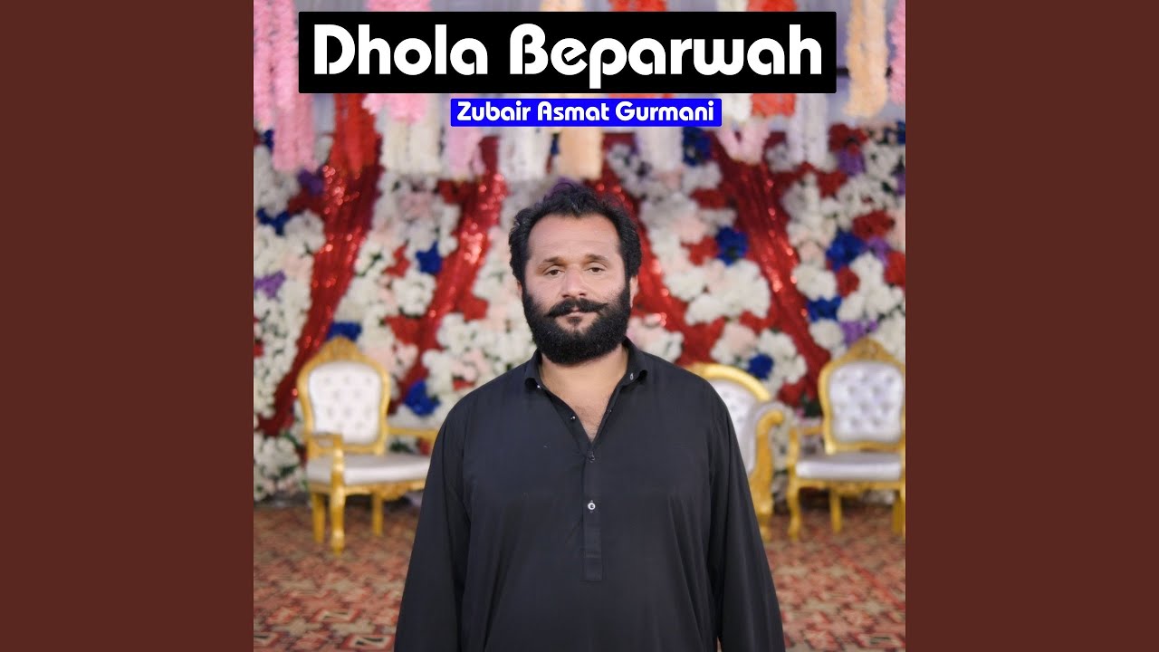 Dhola Beparwah