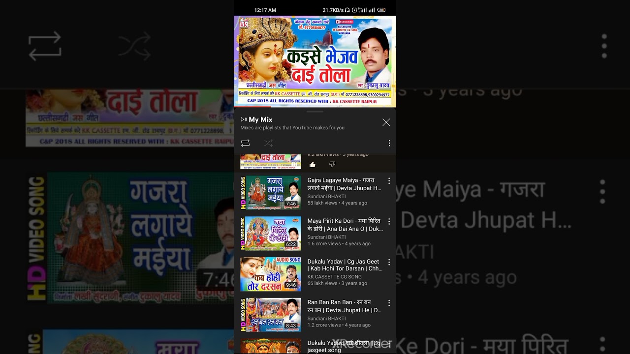 MIUI 12 New Feature Sound assistant | multiple apps sound adjust controls kaise kare |