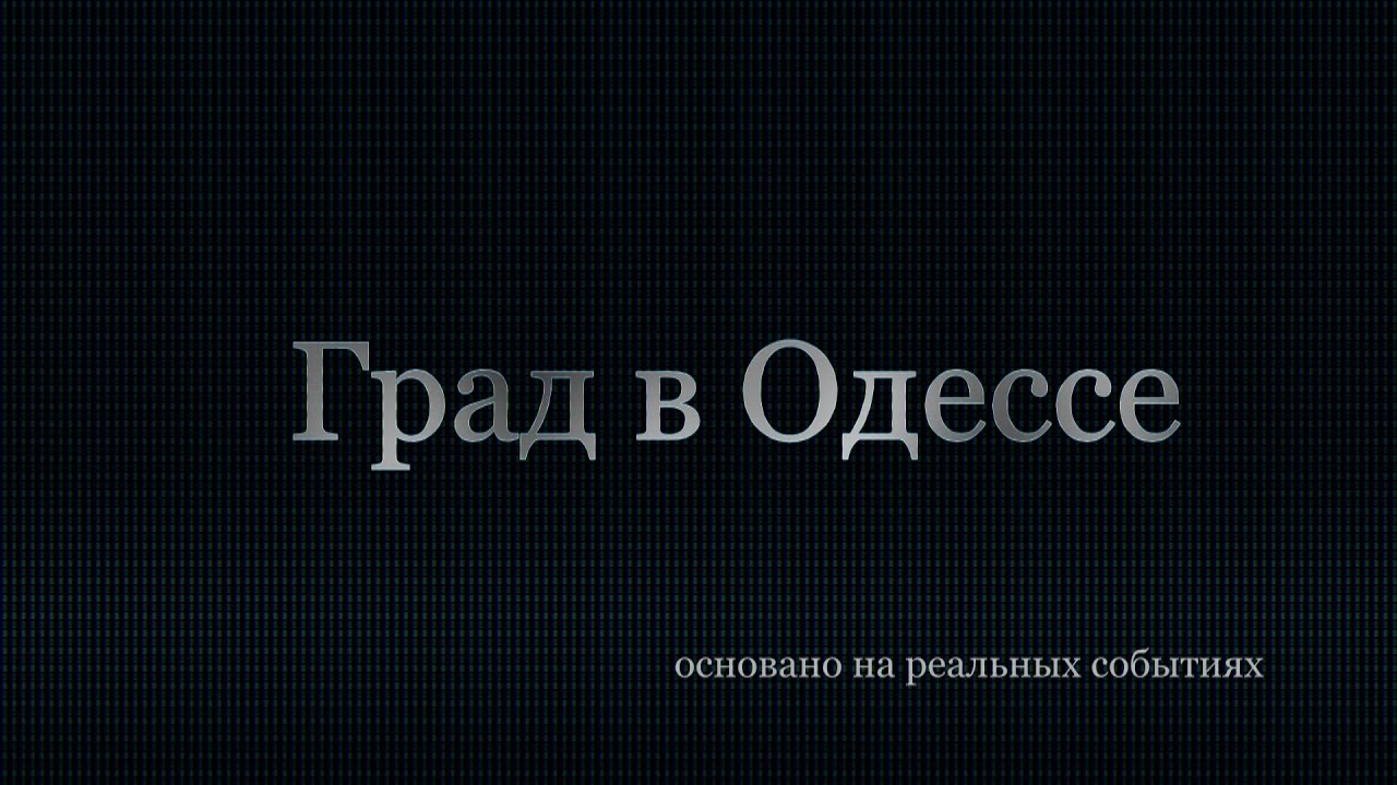 Если град побил машину