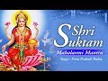 Shri suktam   prem parkash dubey  sri suktam with hindi lyrics