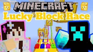 EPIC MULTI-TRACK LUCKY BLOCK RACE — Part 1! screenshot 5