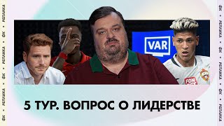 ������� � ������ / � ���� ������ ���? / ��� ������ ������ �������