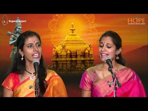 Deva Devam Bhaje I Annamacharya Kriti on Lord Rama by Tejaswini and Ramya Sree