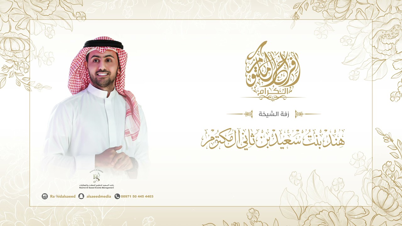 زيـن الـعرايـس| غـنـاء فـؤاد عـبدالـواحد