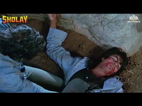 Amitabh Bachchan Death | Sholay Movie Best Scene | #sholay