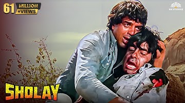 Amitabh Bachchan Emotional Death Scene | Sholay (1975) | Jai-Veeru | 50 Years of Sholay
