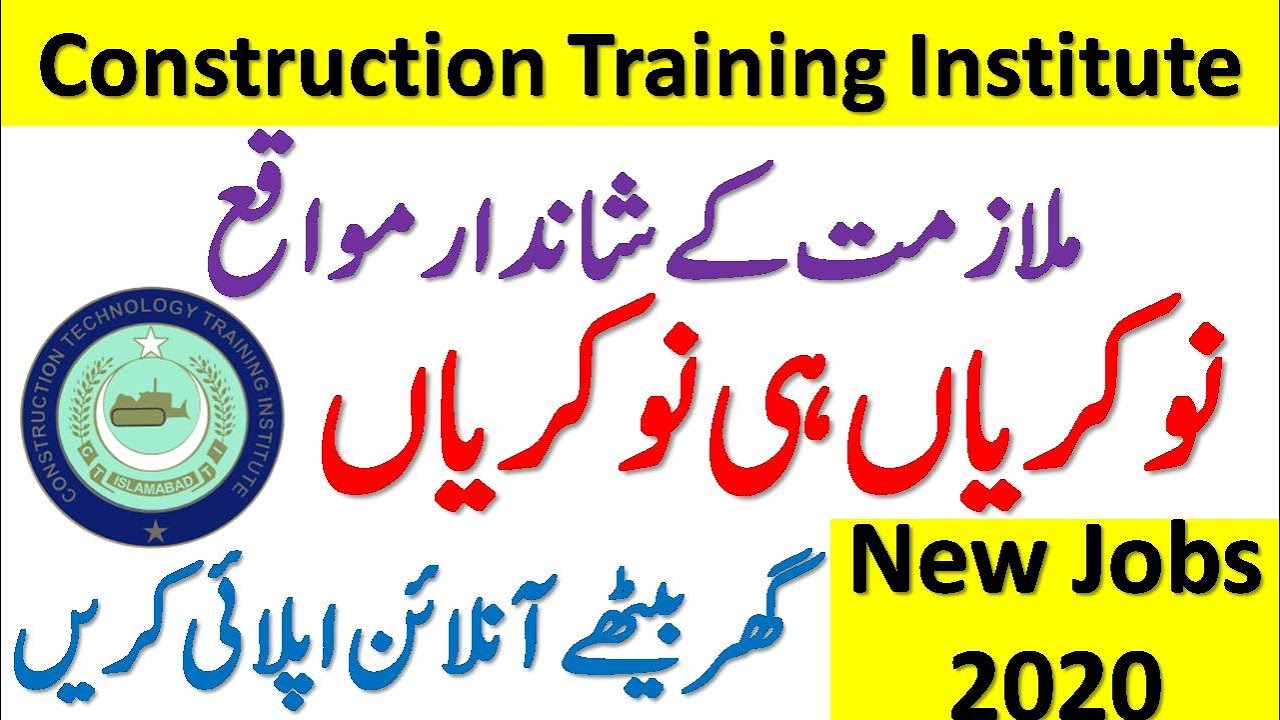 Latest Jobs in Pakistan 2020 | Construction Training Institute Jobs 2020 | New Jobs 2020
