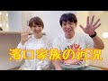 みんなお祝いメッセージありがとう！