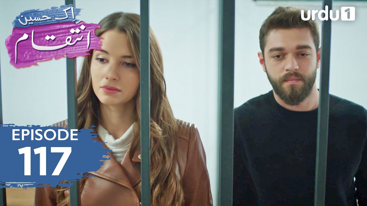 Ek Haseen Intiqam | Episode 117 | Turkish Drama | Sweet Revenge | Tatlı İntikam | 6 August 2025