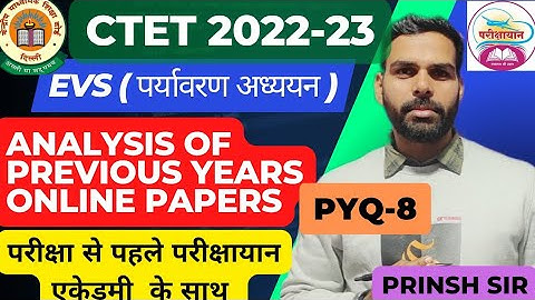 CTET-EVS |Previous Year Question Papers | महत्त्वपूर्ण प्रश्न विस्तृत विश्लेषण के साथ | PYQ-8 |