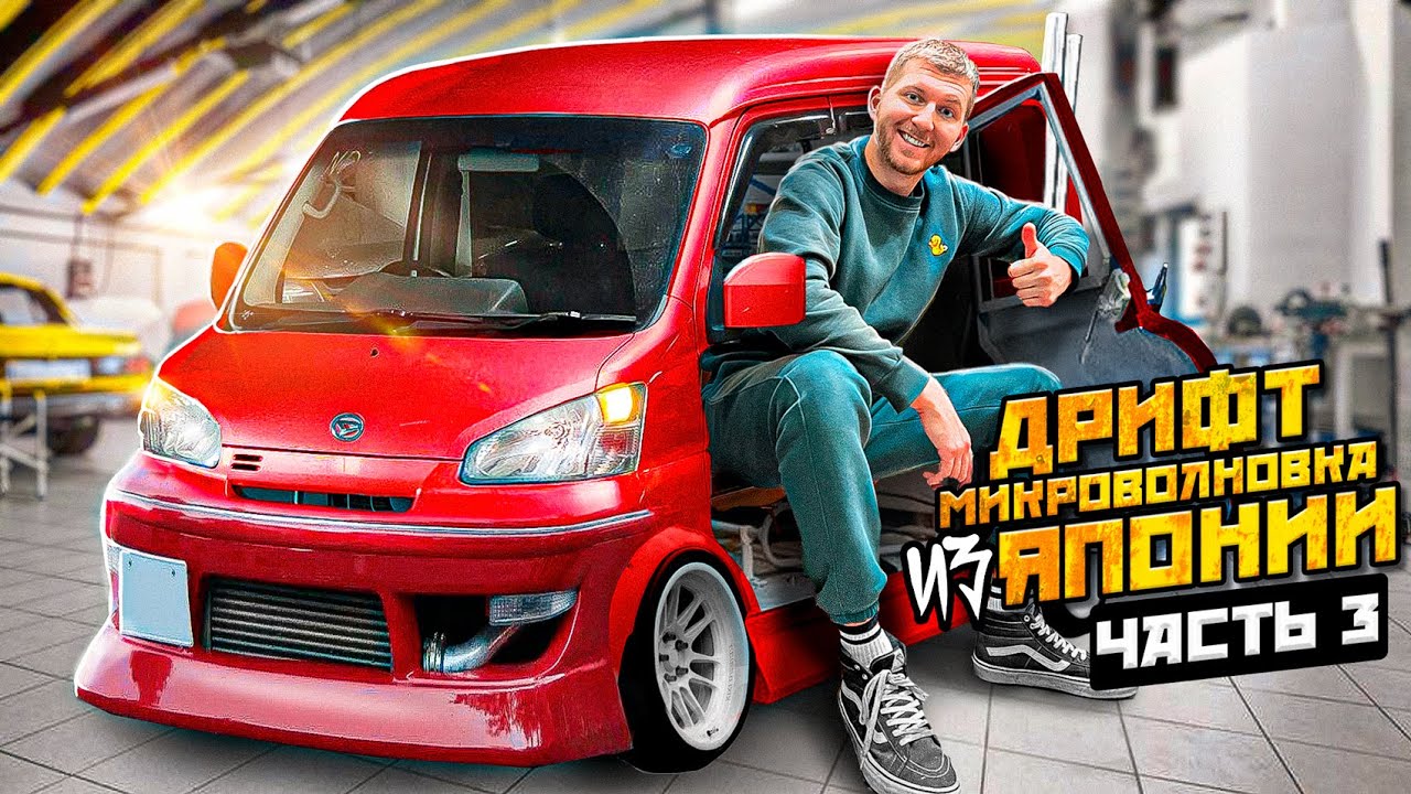 ДРИФТ КЕЙ-КАР НА СТЕРОЙДАХ! ГЛАВНЫЙ КОНКУРЕНТ ЖИГУЛЕЙ. ТЮНИНГ ПОДВЕСКИ ...