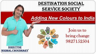 Destination social service society Nirmal Choudhary Mhow news Ambedkar Nagar Indore city roads of MP